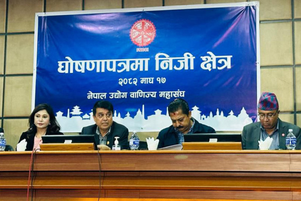 घोषणापत्रमा लगानीमैत्री  नीति समेट्न निजी क्षेत्रको माग